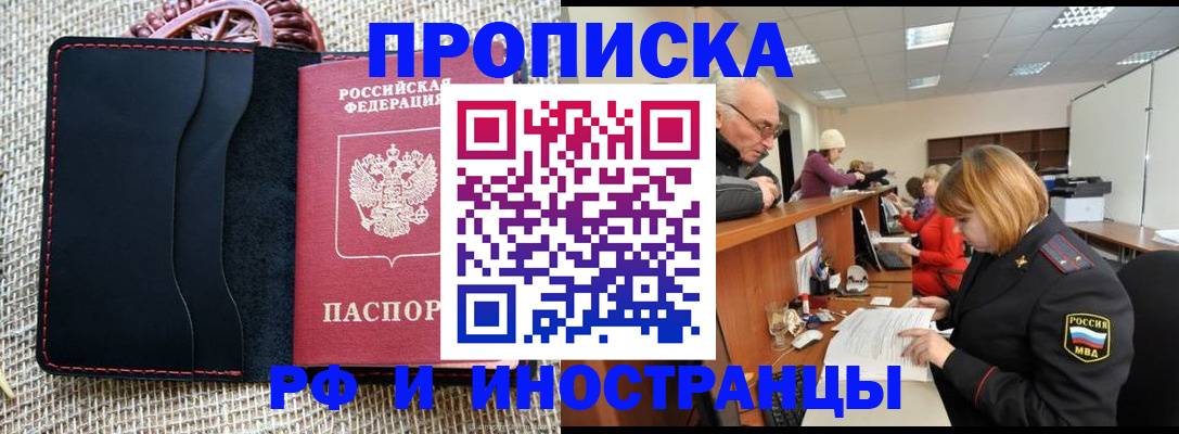регистрация для дет. сада в Баймаке